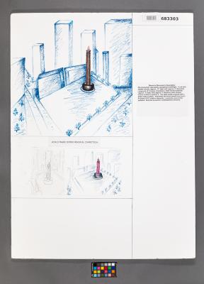Design Plan