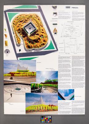 Design Plan