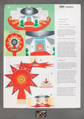 Design Plan