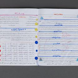 Workbook