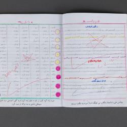 Workbook