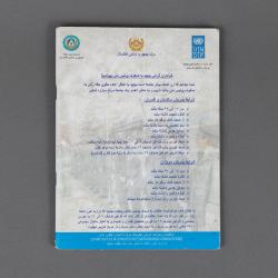 Workbook