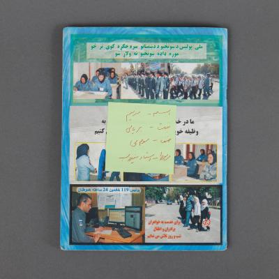 Workbook