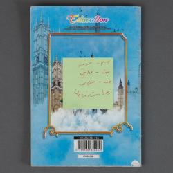Workbook